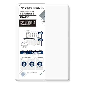 B'z マンスリー・ウィークリーカレンダー セット2025 B'z ウィークリーカレンダー 2025 カレンダー 特典 カード型
